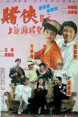 婷婷亚洲激情